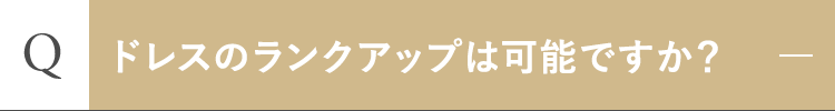 まずはお気軽にお問い合わせください