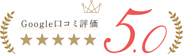 Google口コミ評価