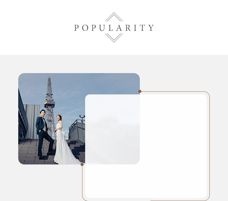 POPULARITY