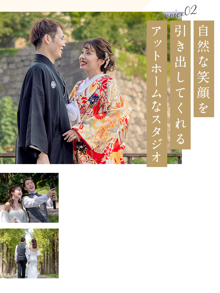 自然な笑顔を引き出してくれるアットホームなスタジオ