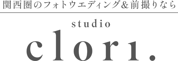 東海圏のフォトウエディング＆前撮りなら